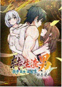 中国奇谭第二季 国产动画